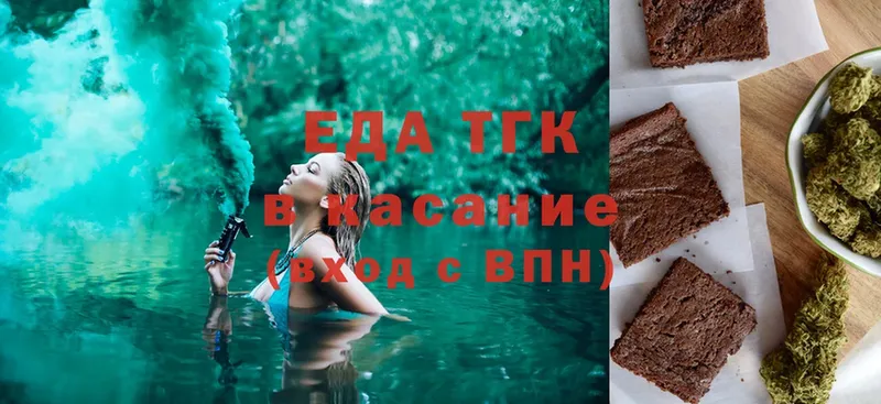 Cannafood конопля  гидра вход  Заречный 