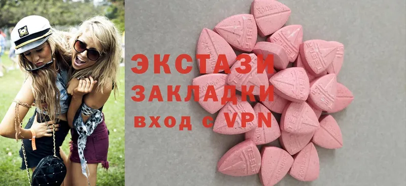 Ecstasy 300 mg  дарнет шоп  Заречный 